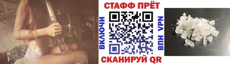Купить наркотики цена Катав-Ивановск ГАШ  Псилоцибиновые грибы  Кокаин  Мефедрон  Бошки Шишки 