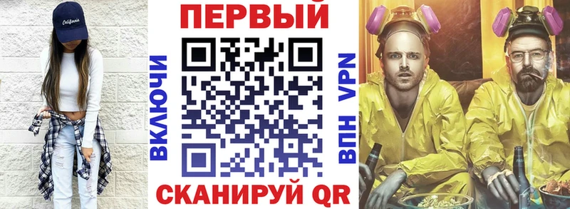 как найти закладки  Катав-Ивановск  Amphetamine VHQ 