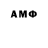 АМФЕТАМИН Premium andyryan2732