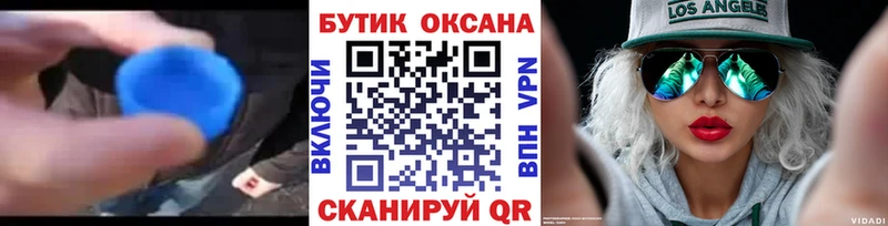 Бутират вода  где можно купить наркотик  Катав-Ивановск 