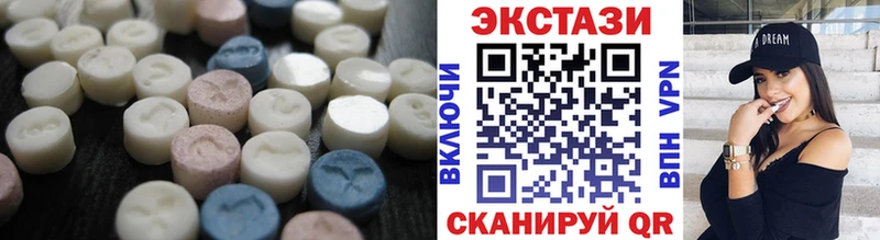 Экстази диски  Катав-Ивановск 
