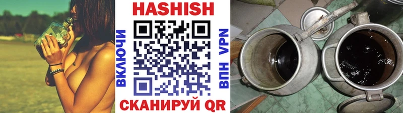ГАШИШ убойный  OMG ONION  Катав-Ивановск  продажа наркотиков 
