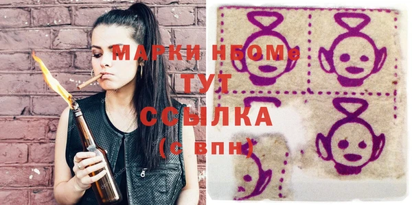 бутик Верхнеуральск