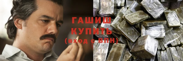 спайс Верея