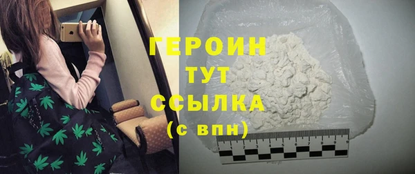 спайс Верея