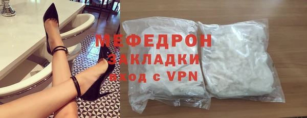бутик Верхнеуральск