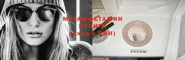 спайс Верея