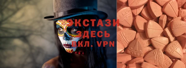 спайс Верея