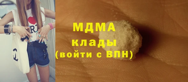 бутик Верхнеуральск
