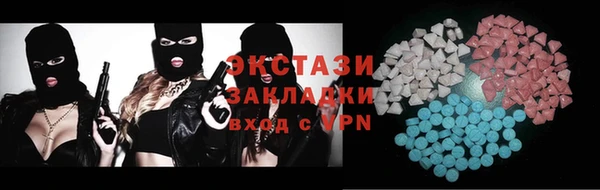 бутик Верхнеуральск
