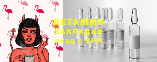 бутик Верхнеуральск