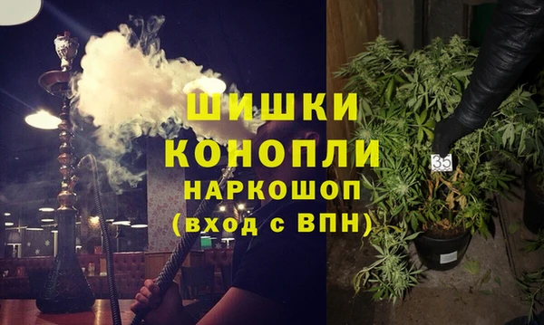 бутик Верхнеуральск