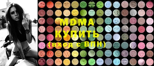 бутик Верхнеуральск