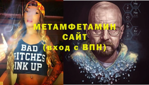 бутик Верхнеуральск