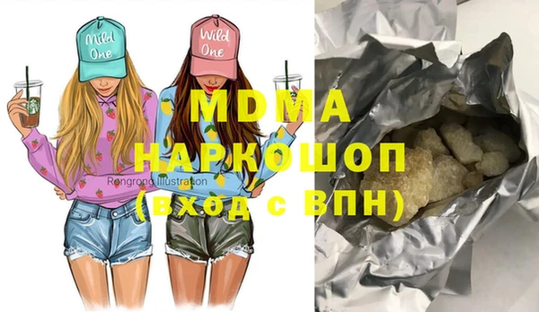 спайс Верея