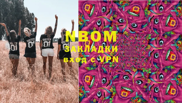 спайс Верея