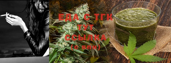 спайс Верея