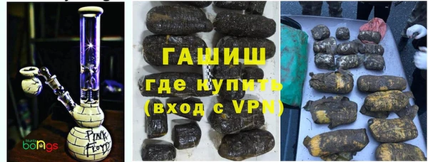 спайс Верея