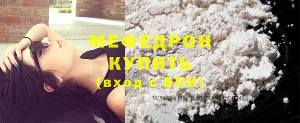 спайс Верея