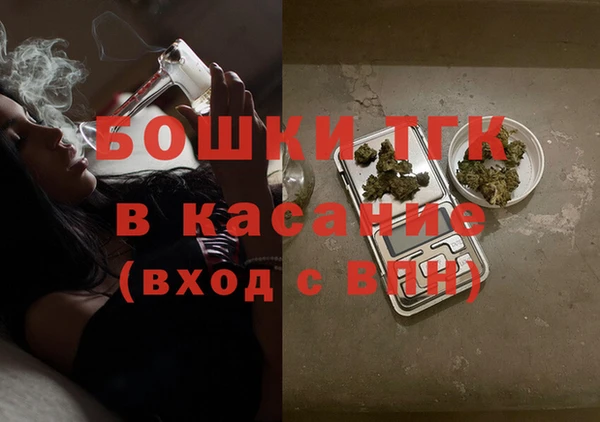 спайс Верея