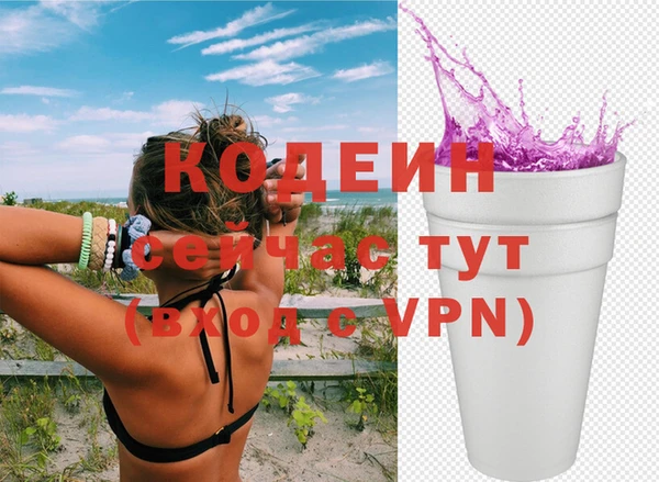 бутик Верхнеуральск