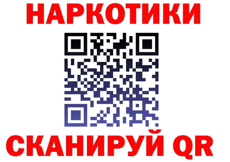 А ПВП СК зеркало площадка мега Катав-Ивановск