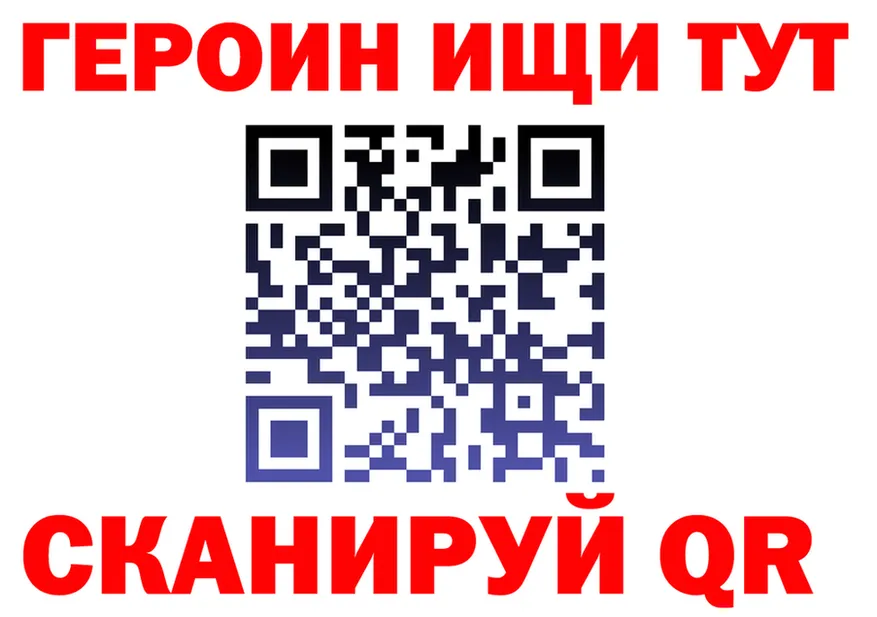 МЕФ VHQ ТОР площадка OMG Катав-Ивановск