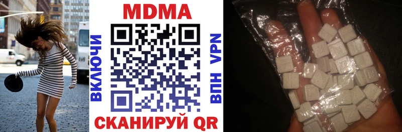 МДМА молли  omg вход  Катав-Ивановск 