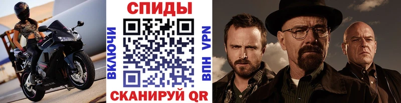 купить  сайты  Катав-Ивановск  darknet телеграм  МЕТАМФЕТАМИН Methamphetamine 