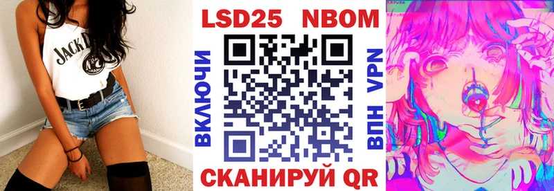 Марки NBOMe 1,5мг  даркнет сайт  Катав-Ивановск 