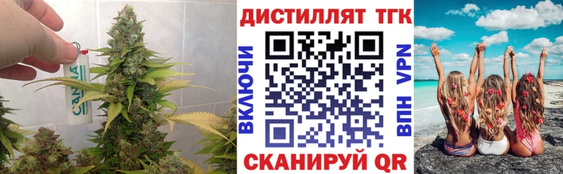 купить наркоту  Катав-Ивановск  ТГК жижа 
