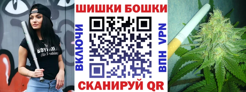 купить наркоту  Катав-Ивановск  Каннабис планчик 